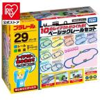  игрушка игрушка Plarail 10. расположение .....! направляющие Basic комплект 