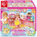 ショッピングままごと 玩具 おもちゃ ままごと スキャナーでピッ！くまさんコンビニ