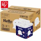 キッチンペーパー タオル キッチンタオル まとめ買い ペーパータオル ハロー 100カット×4ロール×12個 8526-case