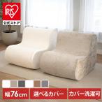 1Pソファ ウレタンクッション 韓国インテリア L字ウレタンソファ FDL-150K FDL-150F
