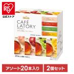 (2 шт ) палочка кофе напиток кофе [b Len ti(R) Cafe lato Lee (R)] палочка фрукты чай ассортимент 20шт.@49887