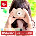 キッズカメラ トイカメラ 子供用カメラ キッズカメラ ks-cam ちゃいなび