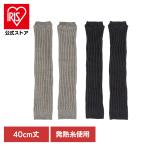  женский стайлинг довольство прекрасный температура . полынь для пропаривания ощущение длинный ребра гетры 40cm... масло обработка свободный размер 4245-81M Fukuske