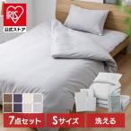  полиэстер futon 7 позиций комплект S