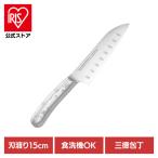 三徳包丁 包丁 オールステンレス 関