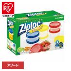 食品保存容器