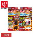 虫よけネットEX 通常 玄関用 1年用 アース製薬 虫除け 入り口 アース 無臭 吊り下げ 防虫剤 EARTH あーす