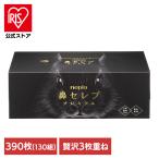  салфетка увлажнитель нос Celeb box салфетка ne Piaa нос Celeb tishu premium 390 листов (130 комплект ) роскошь 3 листов накладывающийся салфетка ..ne Piaa 