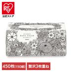 ティッシュ 保湿 鼻セレブ 保湿ティッシュ ボックスティッシュ 3枚重ね ネピア 大人の鼻セレブ 450枚(150組) ティッシュペーパー 王子ネピア