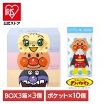 ティッシュ セット 保湿 鼻セレブ 保湿ティッシュ ネピア 鼻セレブアンパンマン ボックス3個パック×3個+ポケットITSUMO×10個 ティッシュペーパー 王子ネピア