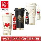 水筒 タンブラー 保冷保温 キース・ヘリング タンブラー 500ML (B)