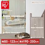 ペットゲート 猫 犬 にゃんドアDX 脱