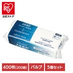 ペーパータオル エルモア 中判 5個セット タオルペーパー カミ商事 紙タオル レギュラーサイズ 200組(400枚)