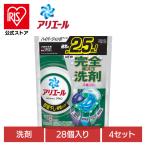 洗濯洗剤 アリエール ジェルボールプロ 部屋干し 4個セット 一粒ポン 衣料用洗剤 部屋干し用 つめかえ ハイパージャンボサイズ 28個入 P&G