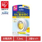 ショッピングファブリーズ ファブリーズ お風呂 3個セット 消臭剤 芳香剤 おふろのファブリーズ お風呂用 シトラスの香り 7.3ml P＆G