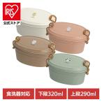 弁当箱 2段 610ml 抗菌 レンジ対応 食洗機対応 ランチボックス ムームーフレンズ 404900 サブヒロモリ  (B)