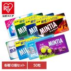 (10 шт ) Asahi mintia планшет mintia50 шарик Asahi группа еда 