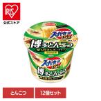 (12個)カップ麺 スーパーカップ1.5倍 