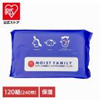  салфетка мокрый Family soft упаковка салфетка мокрый Family soft упаковка 120W 750158 - cocos nucifera коммерческое предприятие 