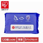 (5 шт ) салфетка мокрый Family soft упаковка салфетка мокрый Family soft упаковка 120W 750158 - cocos nucifera коммерческое предприятие 