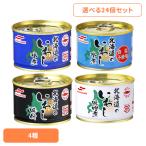  еда консервы консервы ... вода .(24 шт ) Hokkaido. ... консервы 150g 12756 maru - nichiro