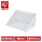 犬 トイレ スクリーン プラスクリーン XLサイズ ボンビアルコン