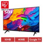 液晶テレビ 4KテレビGoogle 4K対応テレビ ネットワーク対応 50V型4K対応液晶テレビ FT-NK5060B
