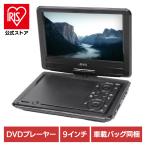 DVD pre -ya-DVD pre -ya-14 дюймовый автомобильный 9 дюймовый портативный DVD плеер HT-9PD