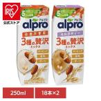  напиток Alp ro бумага упаковка напиток Alp ro3 вид. роскошь Mix 250ml×36шт.@( оплата при получении не возможно )