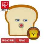 ...... внутренний свет свет непрямое освещение хлеб .... внутренний свет хлеб ....LED кормление свет 393-PXXP065 (B)