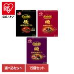 (15個)食品 料理の素 レトルト食品 �