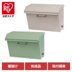 ショッピングポスト ポスト 壁掛け 郵便受け Dafne（ダフネ） 壁掛けポスト WM-118 MOJYU(B)