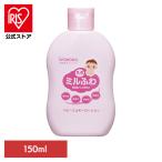  baby лосьон новорожденный Wako . Mill .. baby Mill ключ лосьон 150ml baby лосьон косметическое молочко смотреть .. Mill fwa baby младенец Asahi wakodo