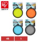  миска собака складной LGE400 pop up собака миска S