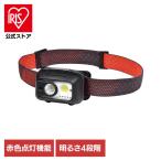ヘッドライト LED 防災用品 LEDヘッド