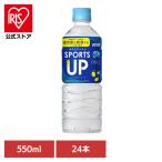 スポーツドリンク