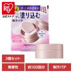 制汗剤 デオドラント 制汗パテ 無香性 8×4 3個セット デオドラントパテ 25g 制汗デオドラント パウダー ワキガ エイトフォー 花王