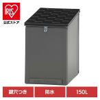 宅配ボックス 収納ボックス 屋外収納 宅配／収納ボックス ブラック 50618 (B)