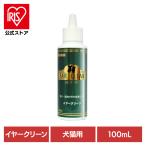  уголок уход собака кошка для жидкий модель year clean жидкий 100mL наан bi(B)