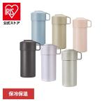 ショッピングペットボトルホルダー ペットボトルホルダー ステンレス 水筒 保冷 保温 取っ手付き STOS 45311 45312 45313 45314 45316 45317