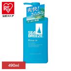  sheave Lee z ополаскиватель in шампунь уход за волосами шампунь ополаскиватель in 490ml.. citrus SEA BREEZE