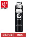  деодорант . дезодорант бок пот все тело уход за телом потливость ag 120ml 3 шт. комплект e-ji-teo24 men мужской дезодорант roll on grande нет ..e-ji-24