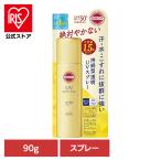 日焼け止め サンカット スキンケア サンカットR パーフェクトUV スプレー 90g 26030 コーセーコスメポート