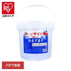 クールタオル 冷感タオル 60枚 1m ロング 超ロングタオル ボディシート 厚手 メントール 暑さ対策グッズ 屋外 ラージ冷えてますバケツ本体 iiもの本舗