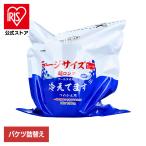 クールタオル 冷感タオル 60枚 1m 詰め替え ロング 超ロングタオル ボディシート 厚手 メントール 暑さ対策グッズ 屋外 ラージ冷えてます バケツ iiもの本舗