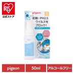 u il s вирус PM2.5 новорожденный ион защита baby шероховатость a Mist Pigeon 