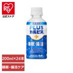 ショッピングカルピス カルピス 乳酸菌飲料 ペットボトル (24本セット)PLUSカルピス 睡眠・腸活ケア 200ml アサヒ飲料