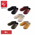 ショッピングサボ KITPLUS KEEPFIT サボサンダル 婦人 XG-12910 朝倉商会(B)