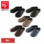 KITPLUS KEEPFIT サボサンダル 紳士 XG-21140 朝倉商会(B)