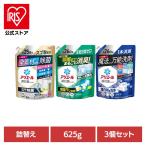 洗濯洗剤 洗剤 アリエール ジェル 625g 3個セット 詰め替え 部屋干し 除菌 洗剤柔軟剤 衣類用洗剤 アリエールジェル つめかえ 超特大サイズ 液体洗剤